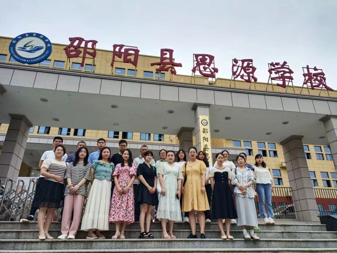 跟岗学习促发展  笃行致远共成长