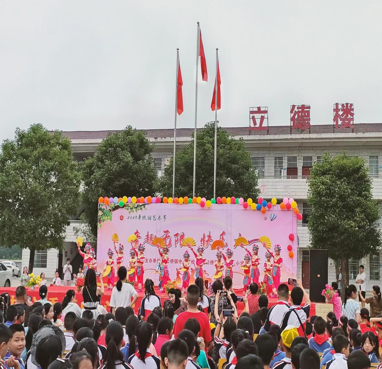 “童趣无限  快乐六一”