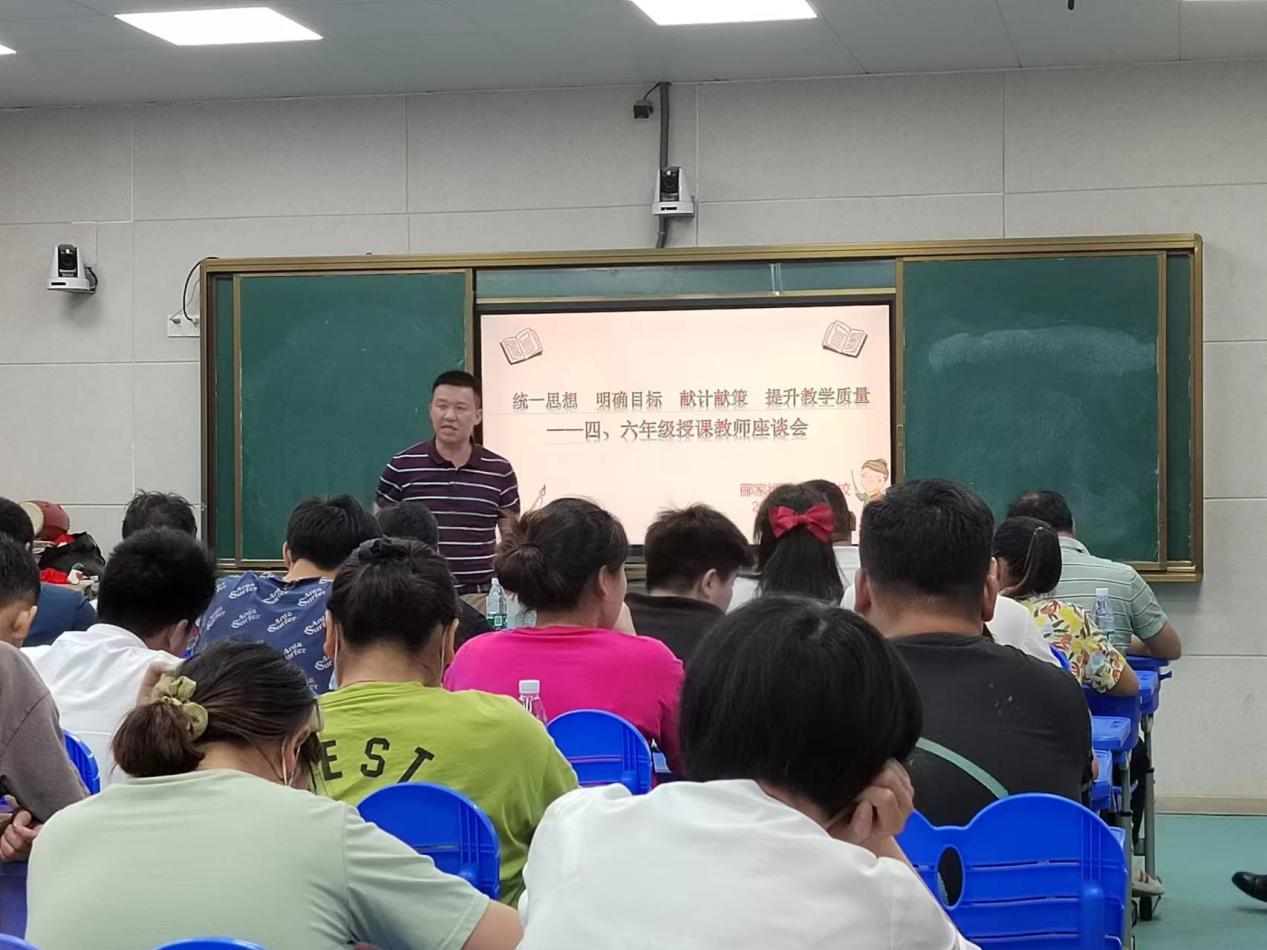 郦家坪镇中心学校召开四、六年级授课教师座谈会