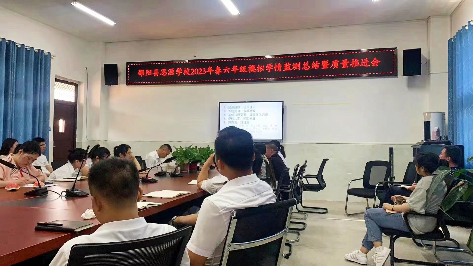 下花桥镇中心学校教师及干部赴县思源学校跟岗培训