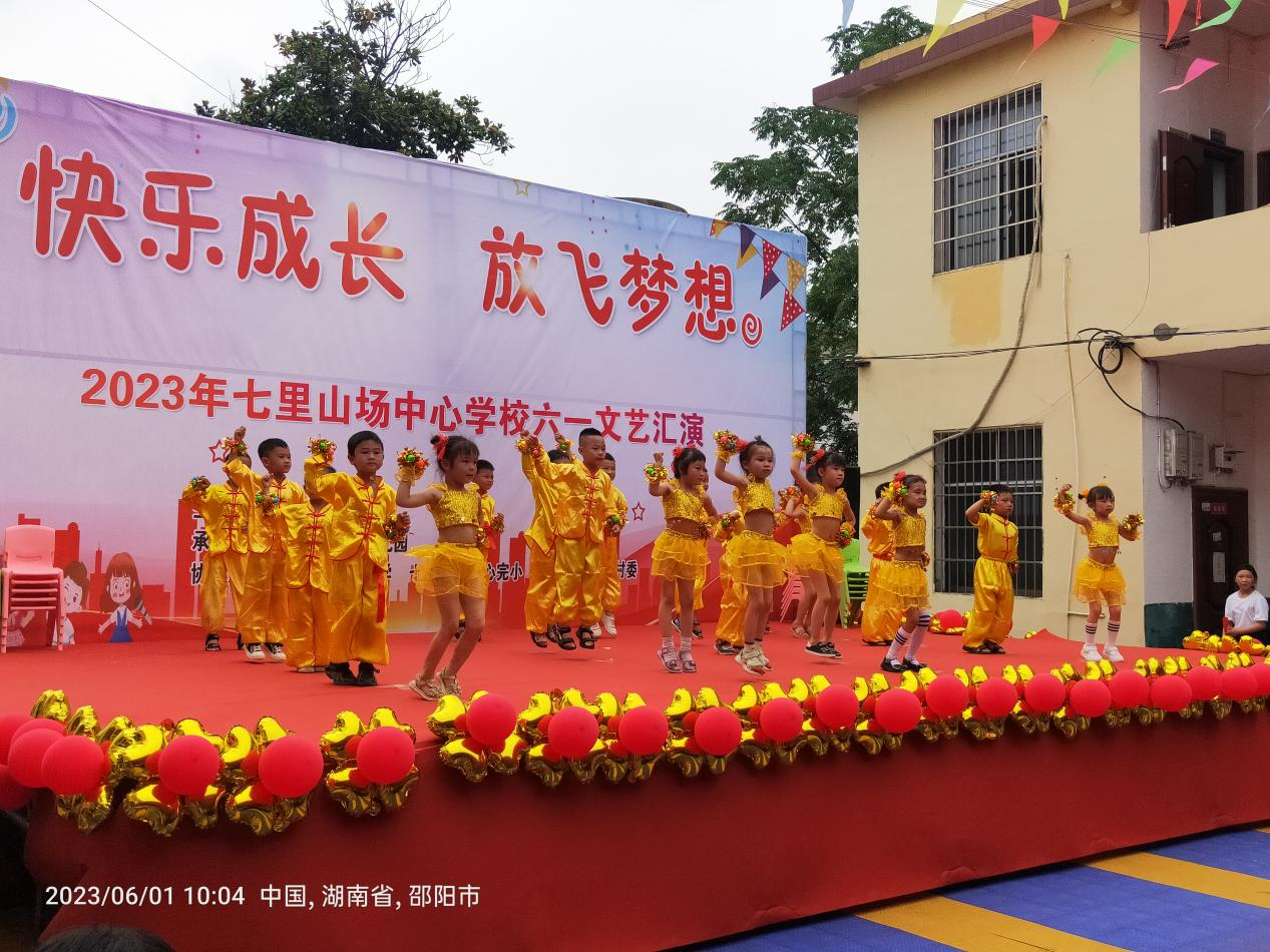 欢天喜地庆“六一”，凝心聚力谋发展