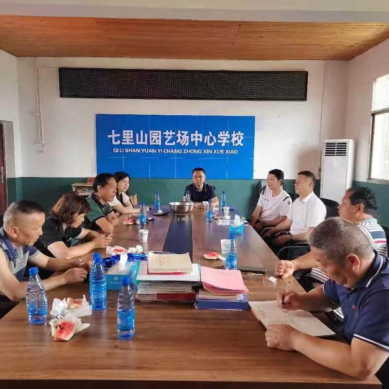 欢天喜地庆“六一”，凝心聚力谋发展