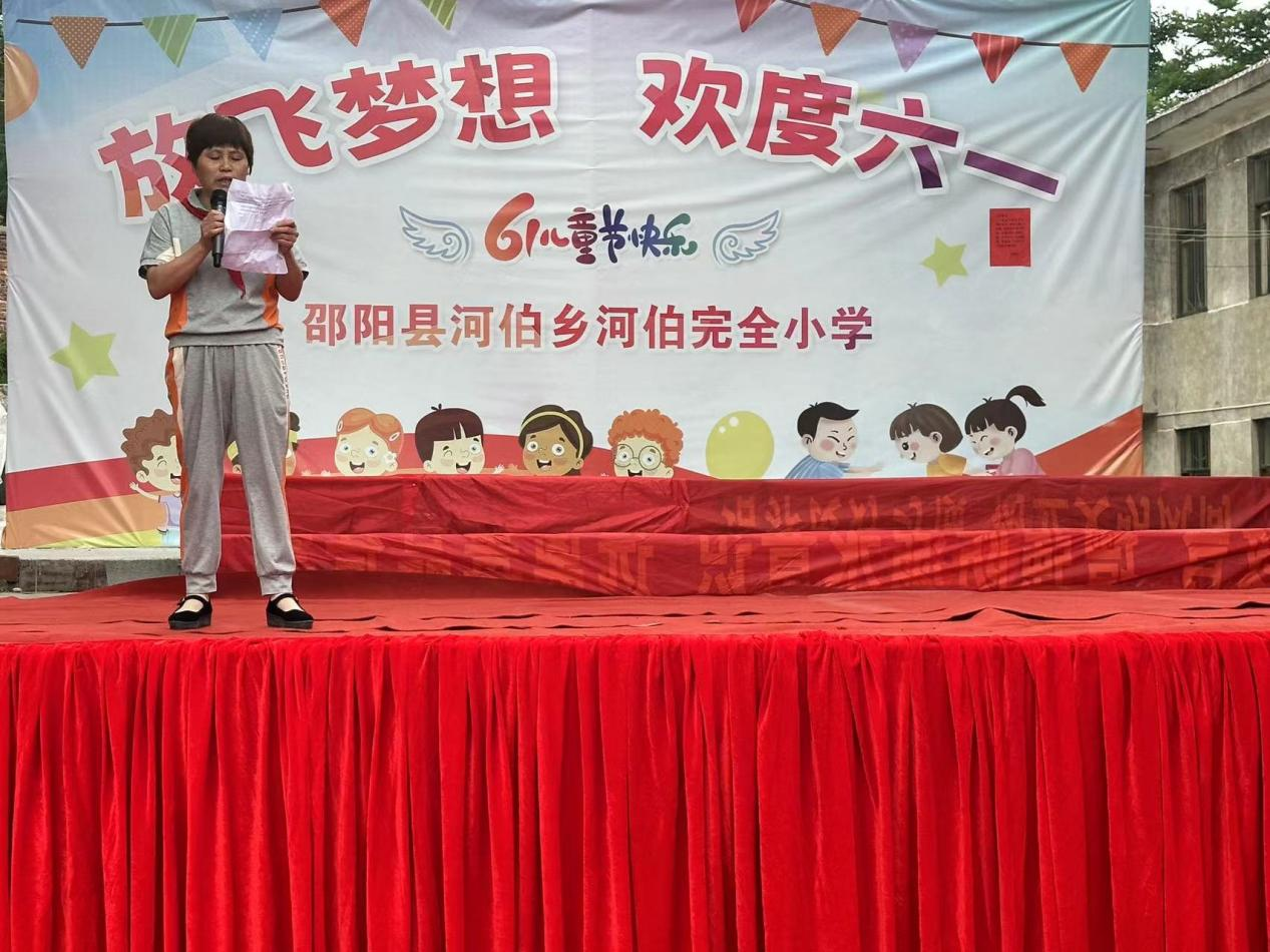 “放飞梦想 欢度六一”