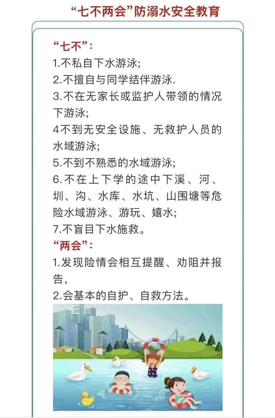 “放飞梦想 欢度六一”