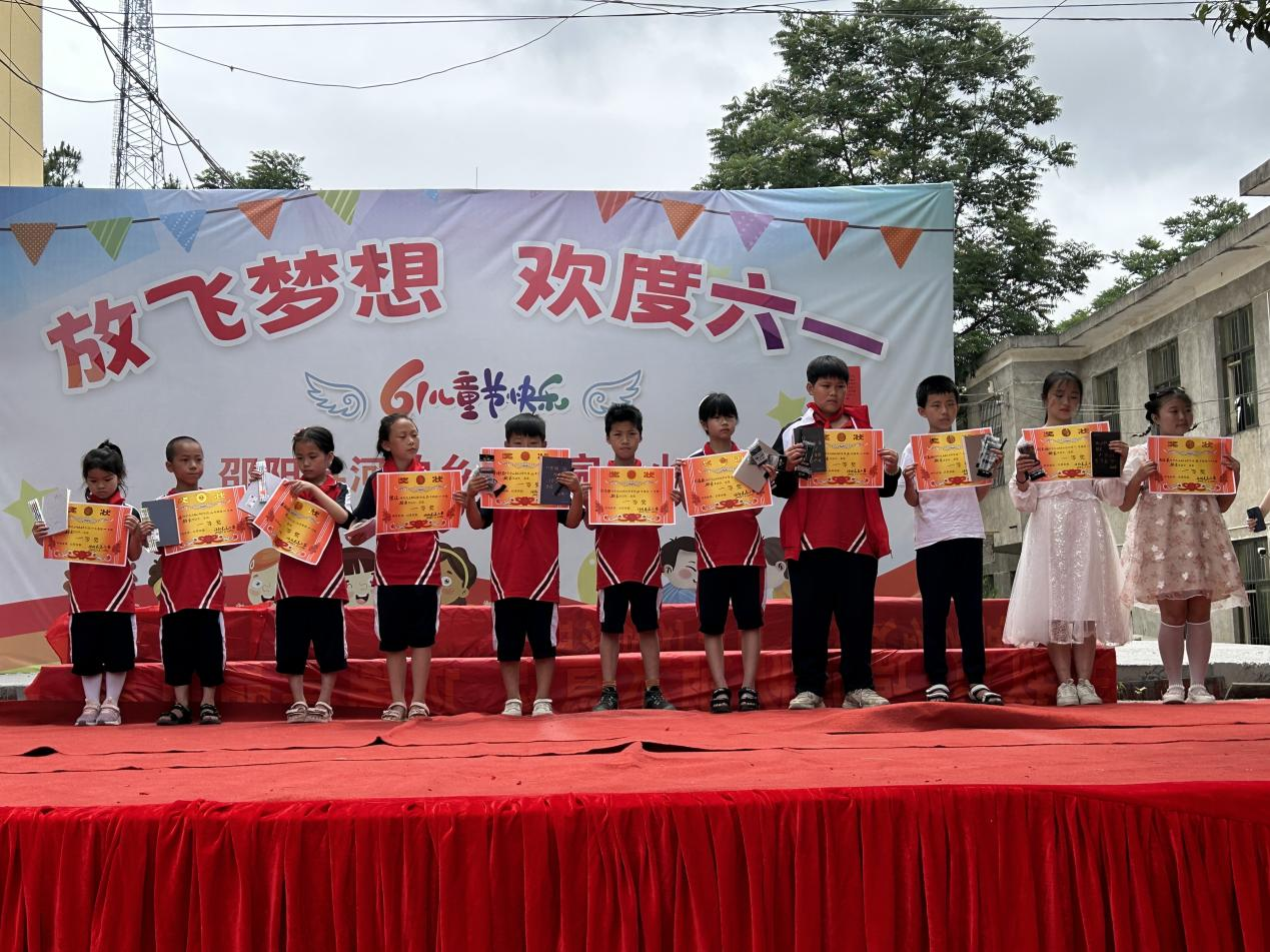 “放飞梦想 欢度六一”