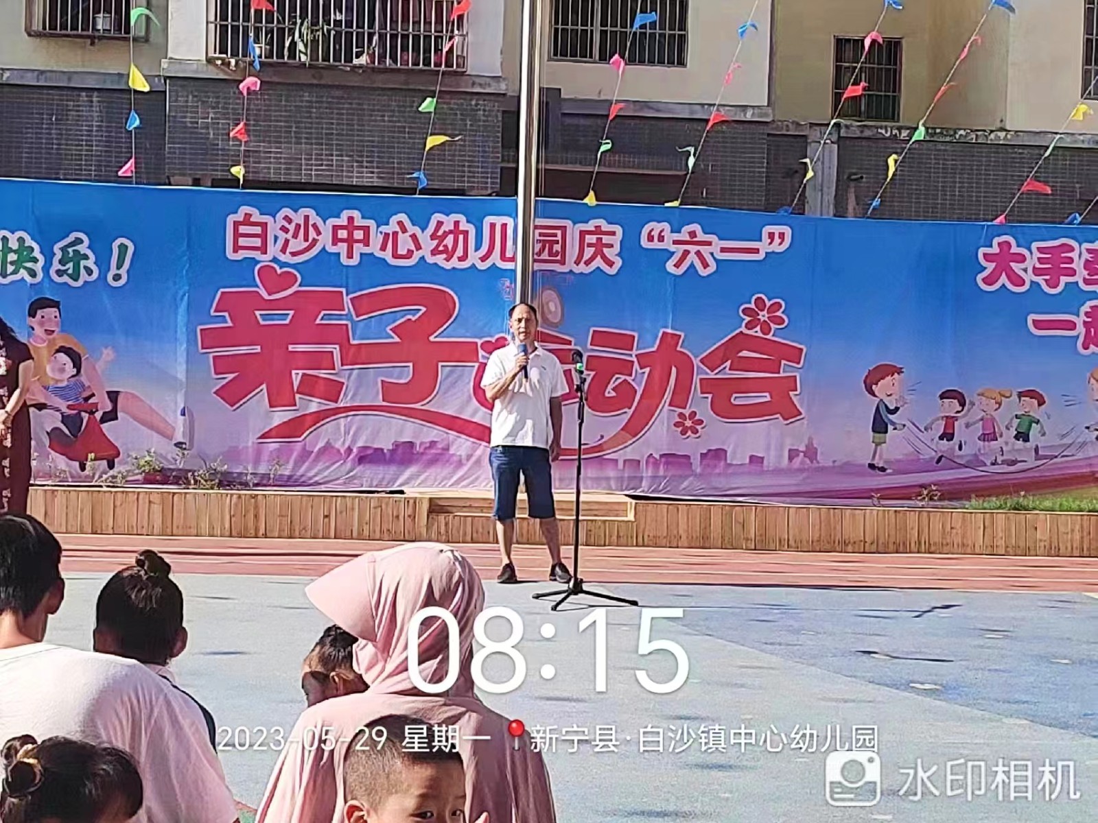 白沙中心小学老师参加幼儿园亲子家长会，助力幼小衔接顺利进行
