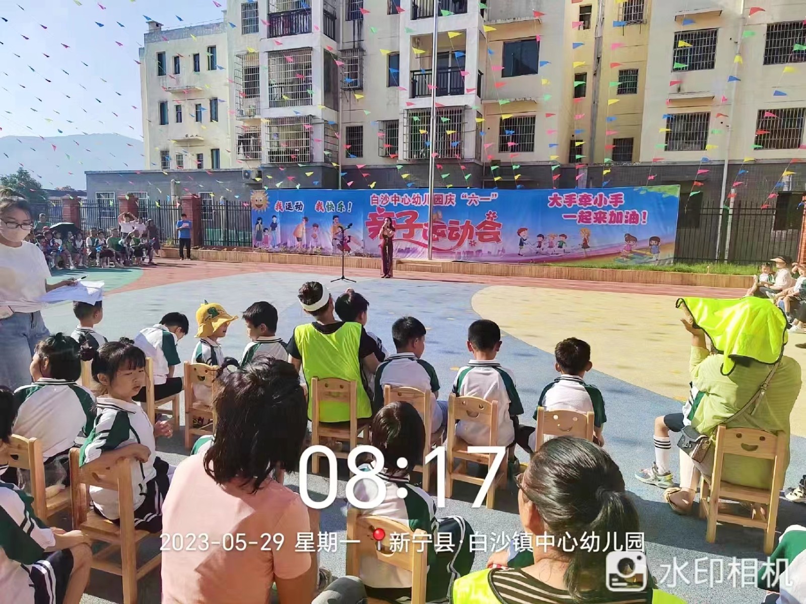 白沙中心小学老师参加幼儿园亲子家长会，助力幼小衔接顺利进行