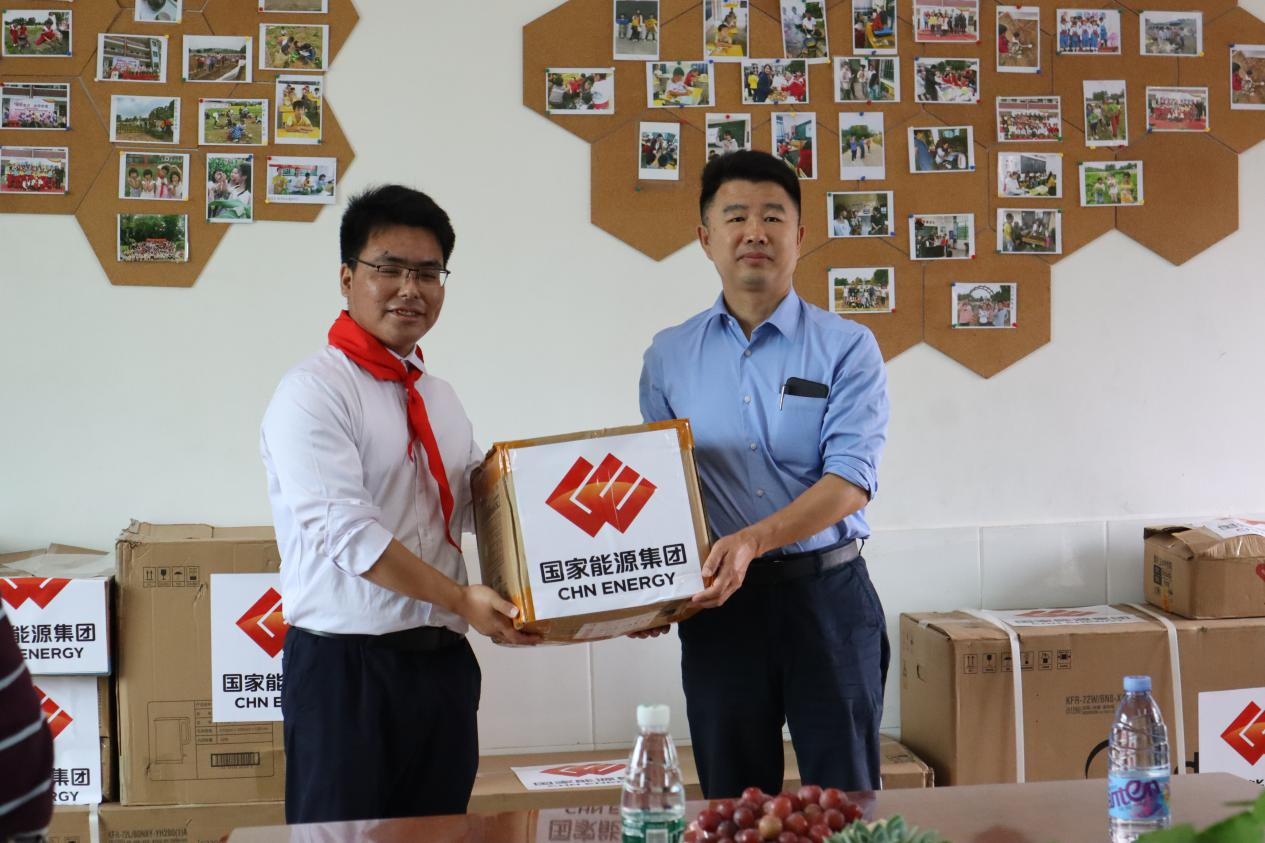 国家能源集团宝庆发电有限公司到邵阳县郦家坪镇姚家铺小学开展爱心助学活动