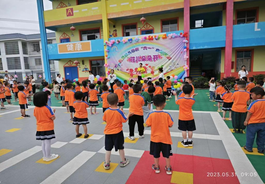 郦家坪镇杉木桥贝贝幼儿园 举行“欢乐和谐庆六一 幸福陪伴爱同在”亲子活动