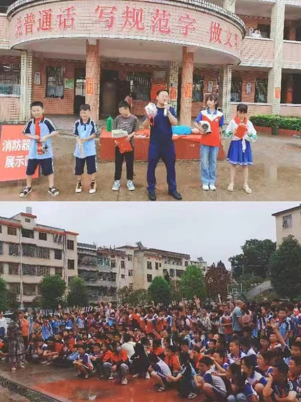 长阳铺镇中心完全小学开展消防演练