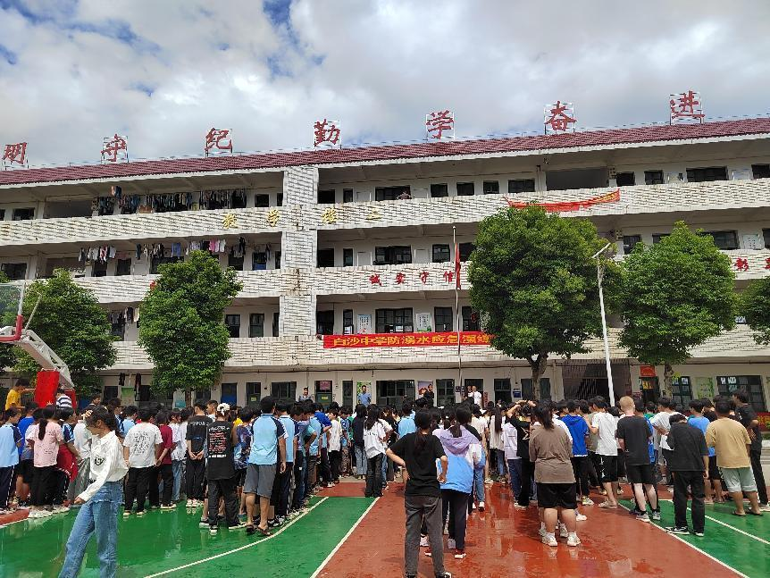 新宁县白沙中学防溺水应急演练