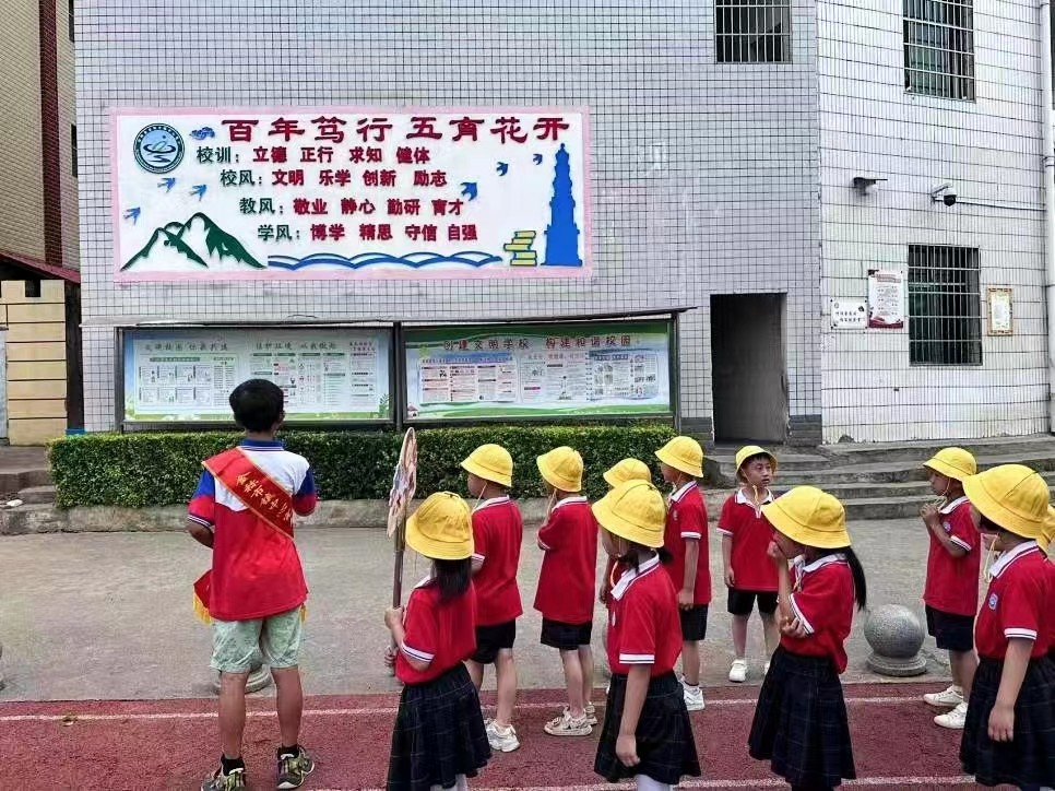 探秘小学，快乐衔接
