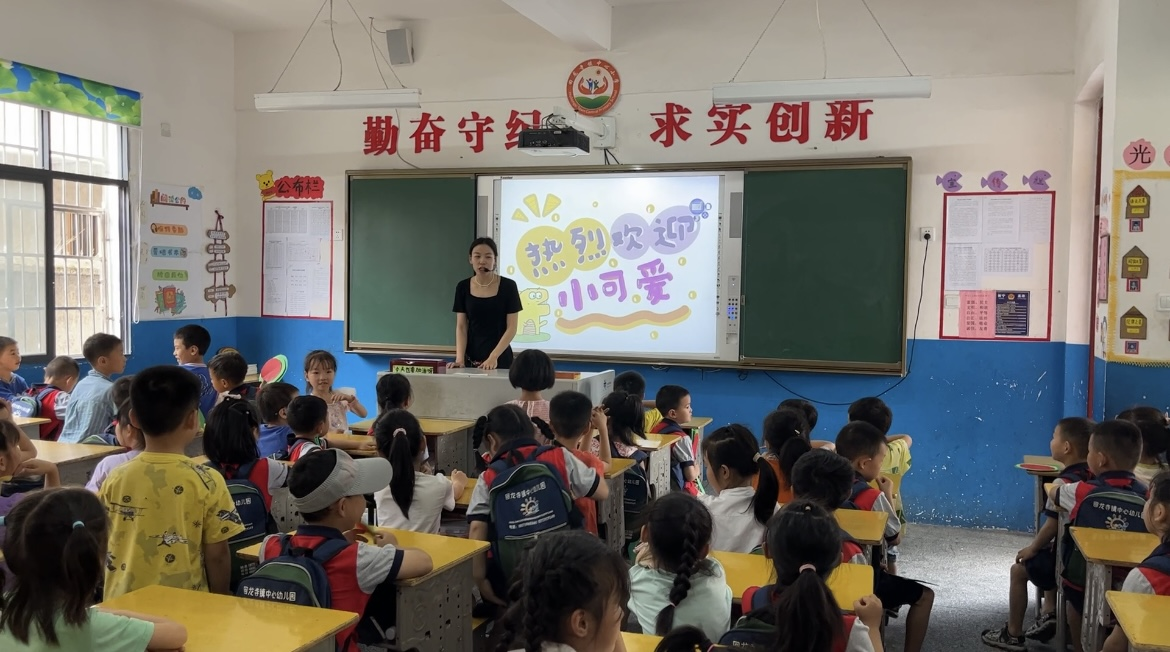 参观小学初体验，幼小衔接促成长