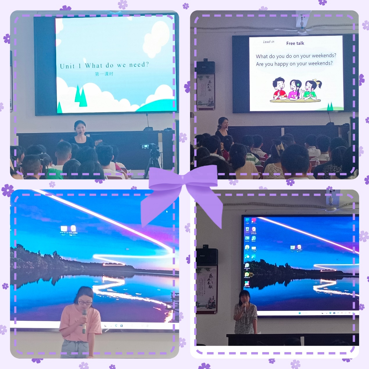 现代信息技术在学科教学中的应用