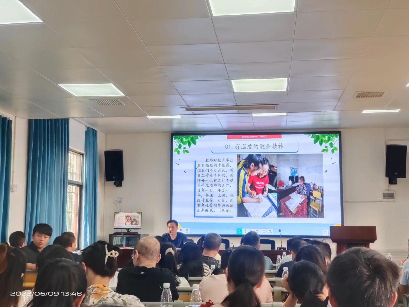 下花桥镇下花桥片小学部信息技术2.0暨校本研修第四次线下研修