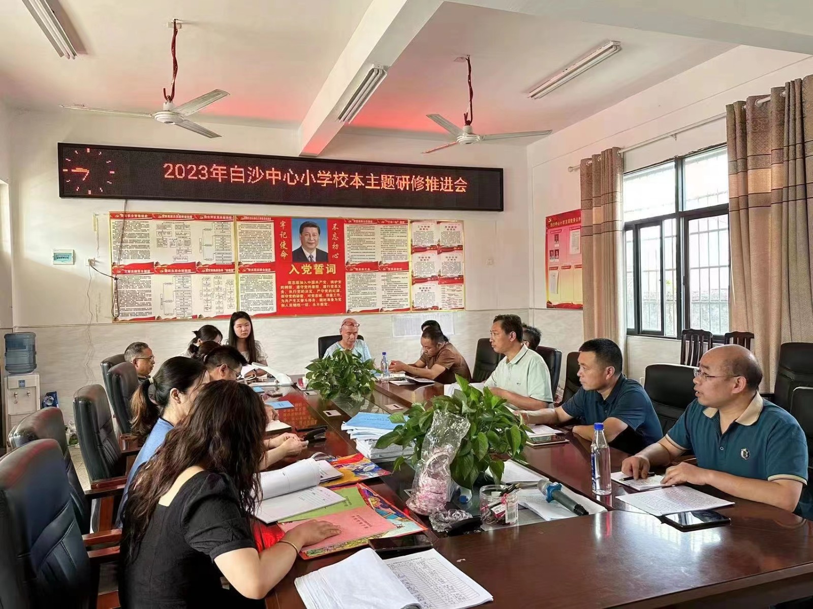 新宁县白沙中心小学召开校本主题研修推进会
