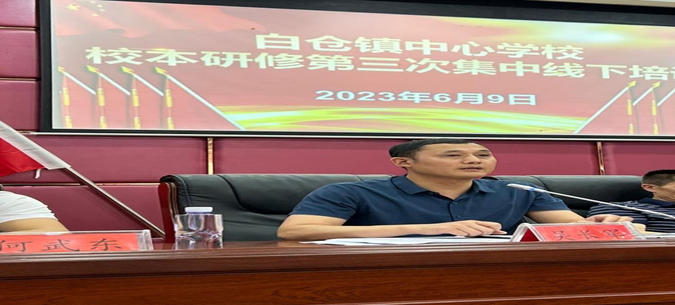 “聚焦课堂 提高师生信息素养”