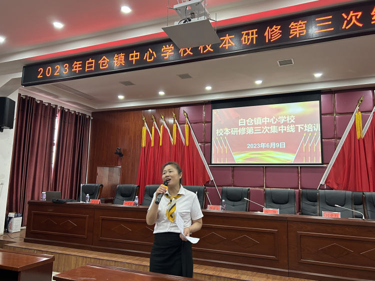 “聚焦课堂 提高师生信息素养”