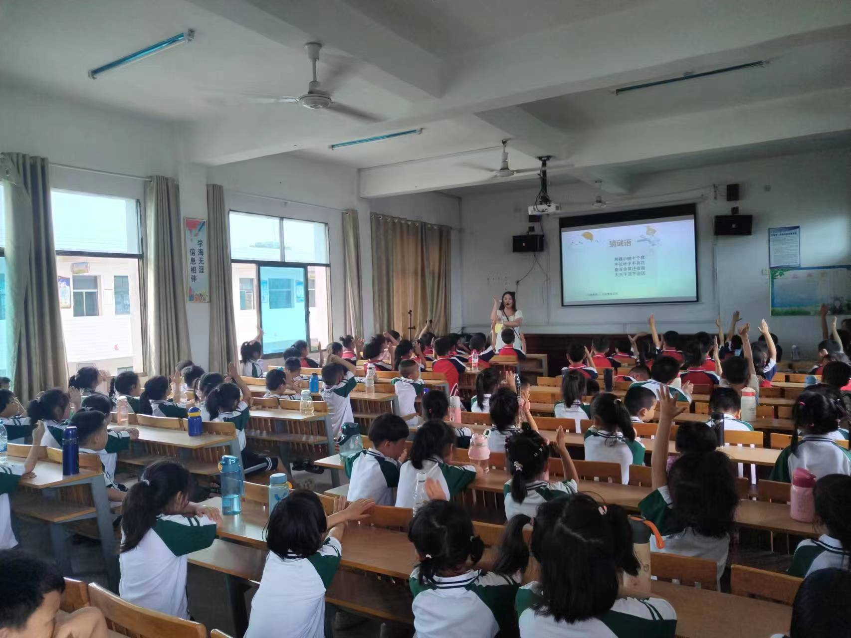 新宁县白沙中心小学开展幼小衔接活动