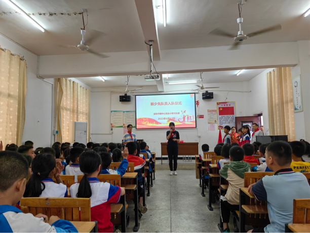 奋进新征程，争做好队员