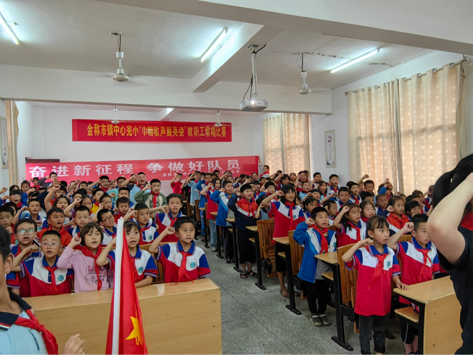 奋进新征程，争做好队员