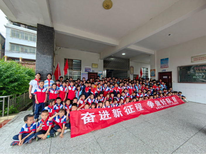 奋进新征程，争做好队员