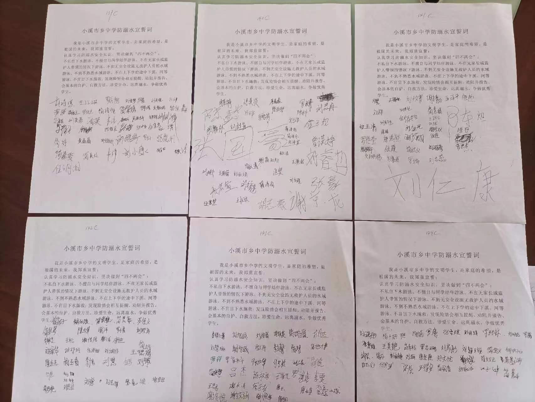 小溪市乡中学开展防溺水安全教育暨防溺水宣誓签名