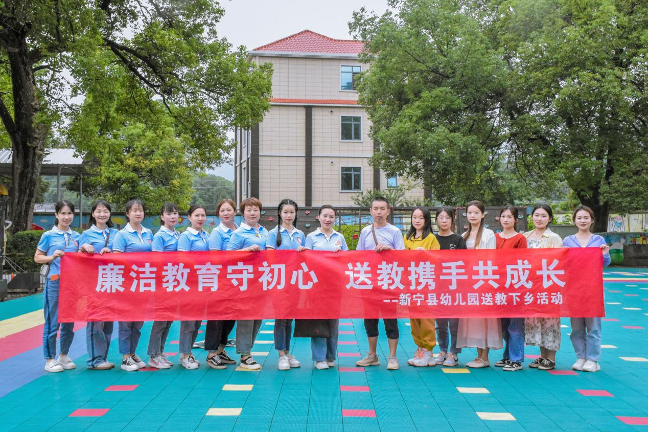 廉洁教育守初心，送教携手共成长