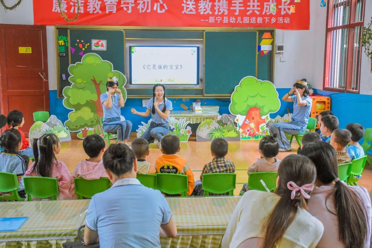 廉洁教育守初心，送教携手共成长