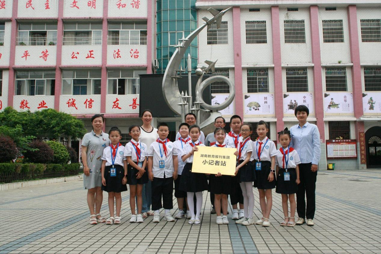武冈市红星小学小记者站挂牌仪式