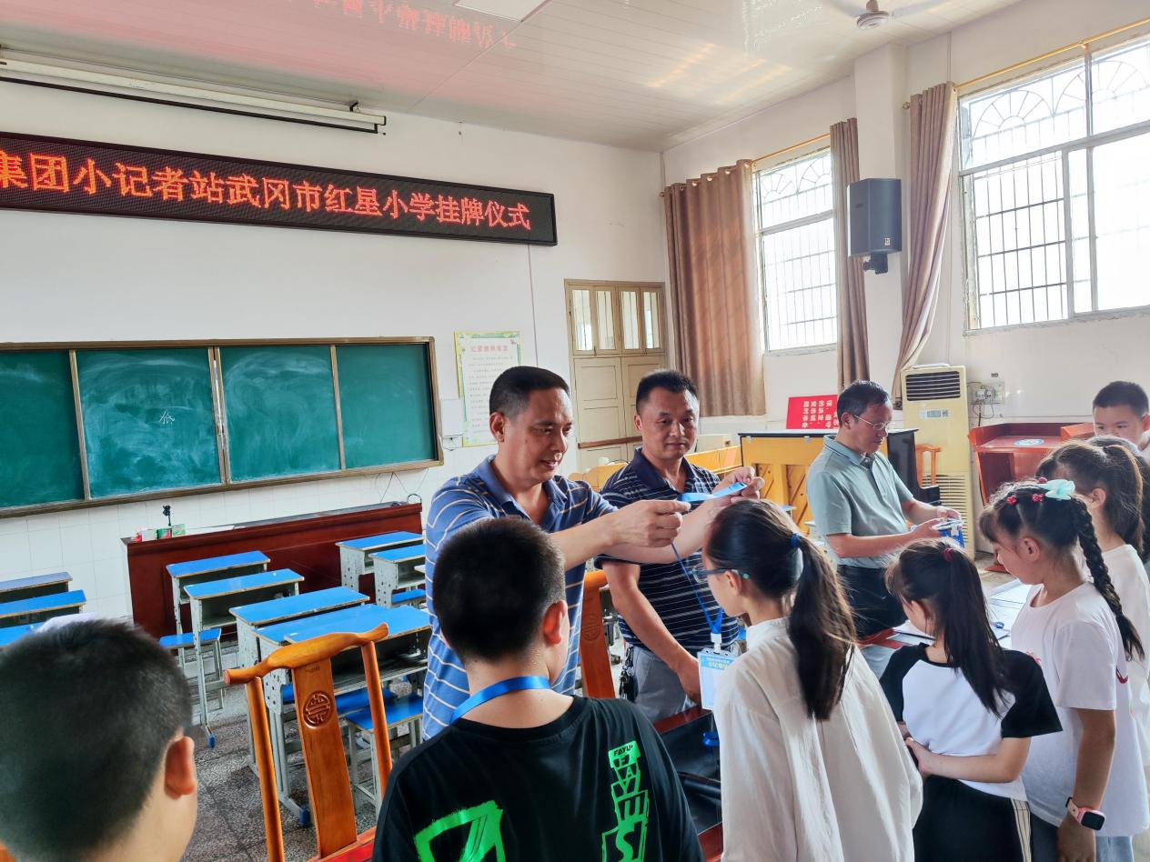 武冈市红星小学小记者站挂牌仪式