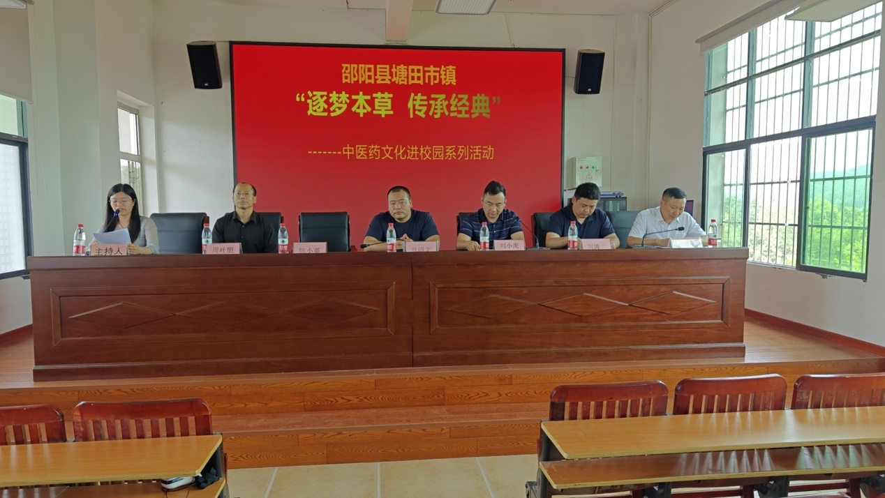引中医文化进校园，播传承种子益健康