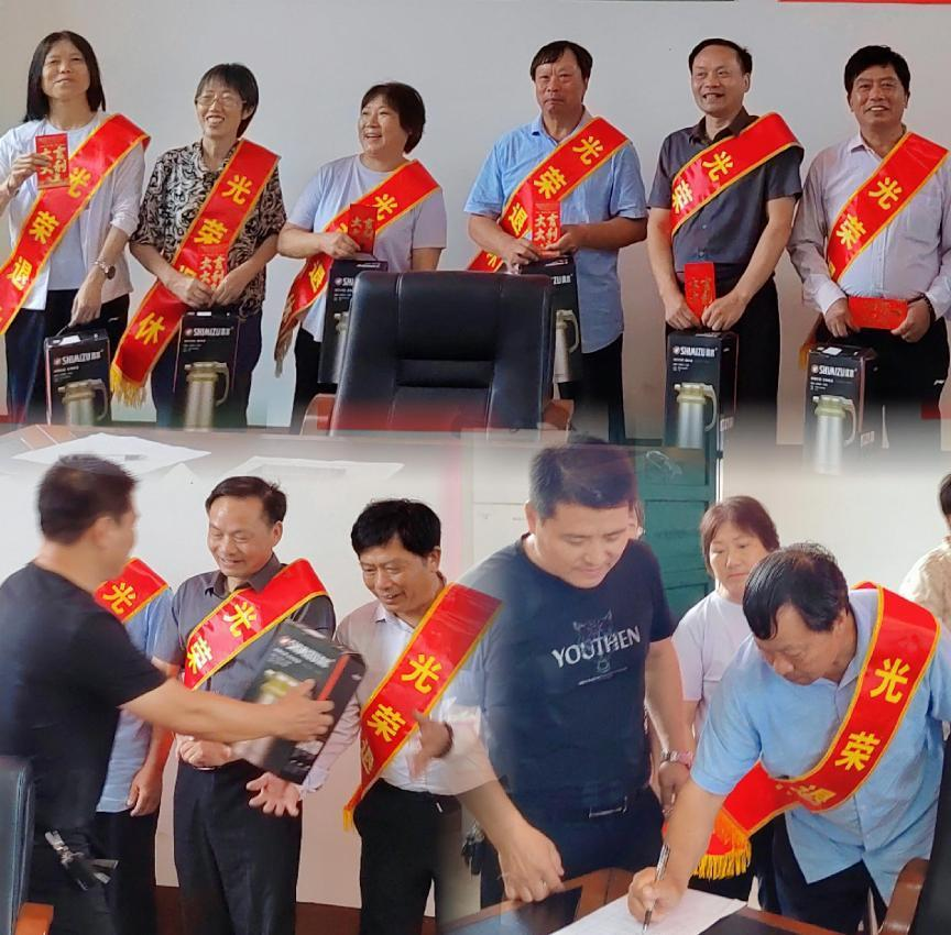 2023年白沙中学退休教师欢送会