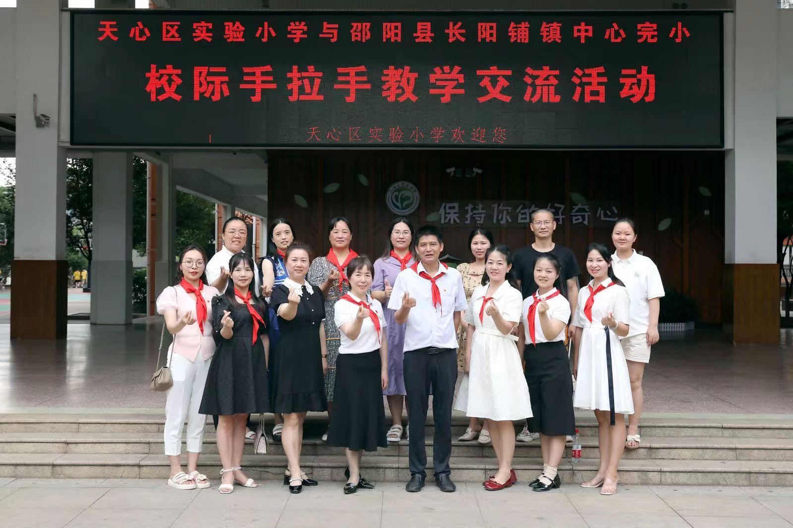 终身学习促发展，交流携手创未来