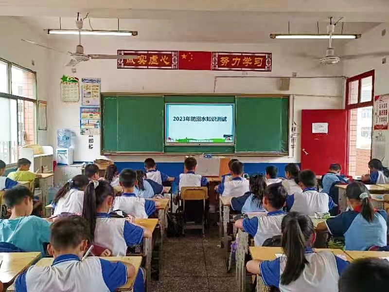 长阳铺镇中心完小开展防溺水知识竞赛