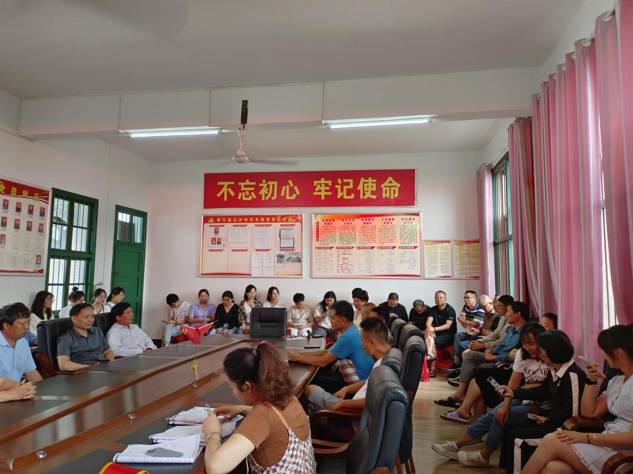 新宁县白沙中学多措并举推动清廉学校建设