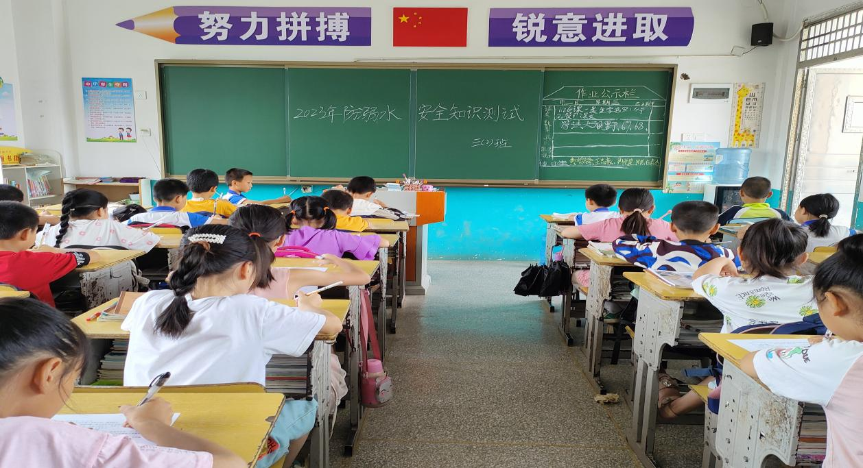 蔡桥乡中心完小举行防溺水安全知识测试