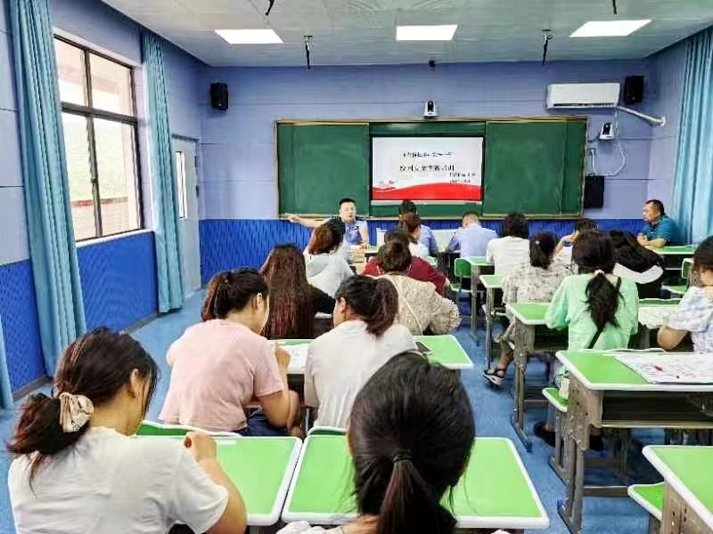 下花桥镇中心完全小学开展班主任安全主题培训