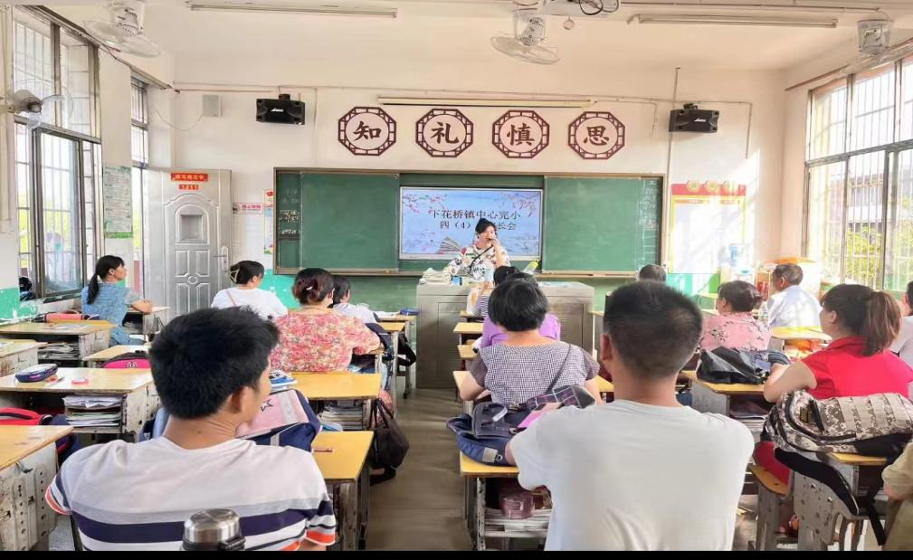 聚焦“五项管理”，落实“双减”政策