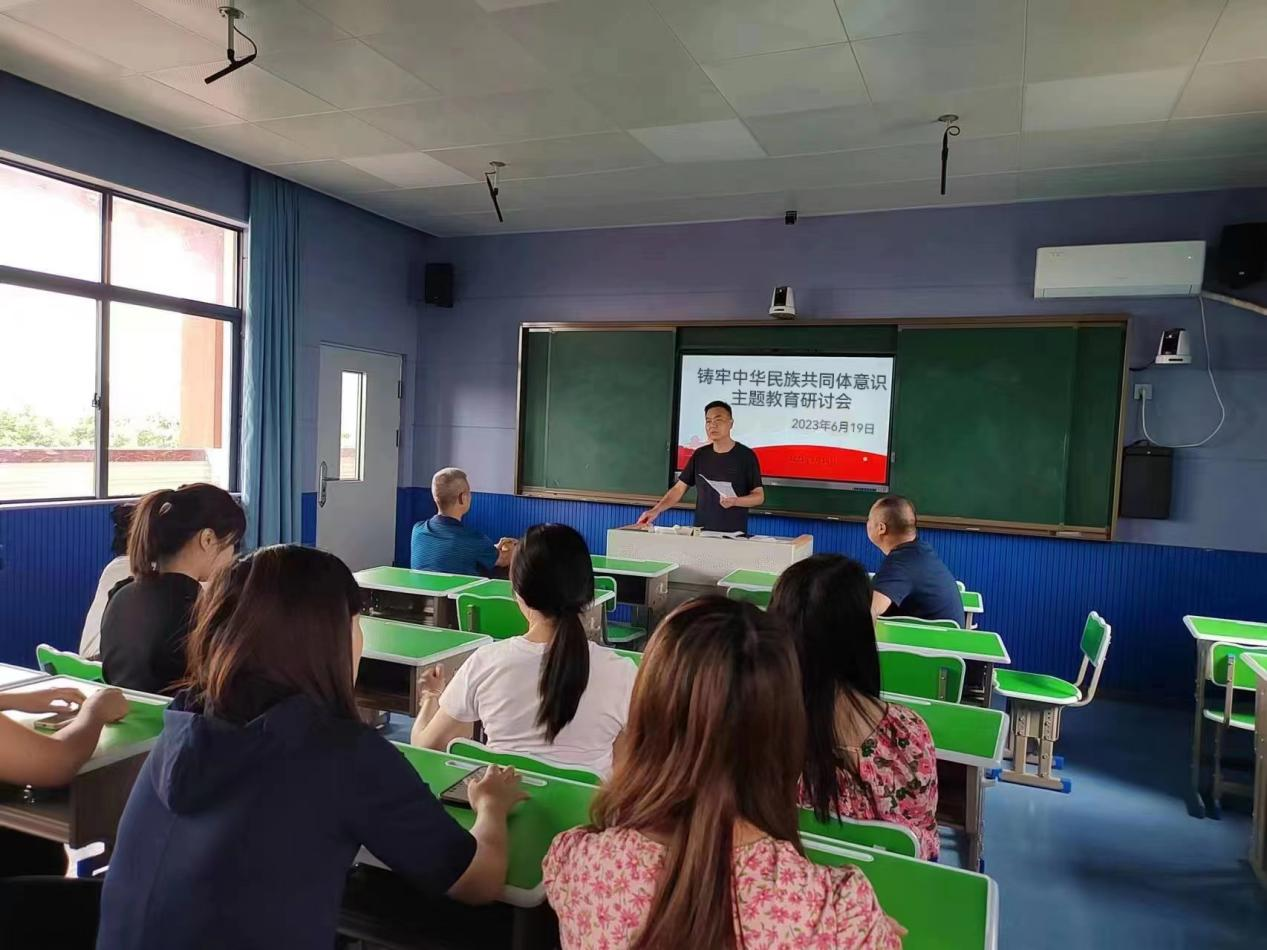 中华民族一家亲，同心共筑中国梦