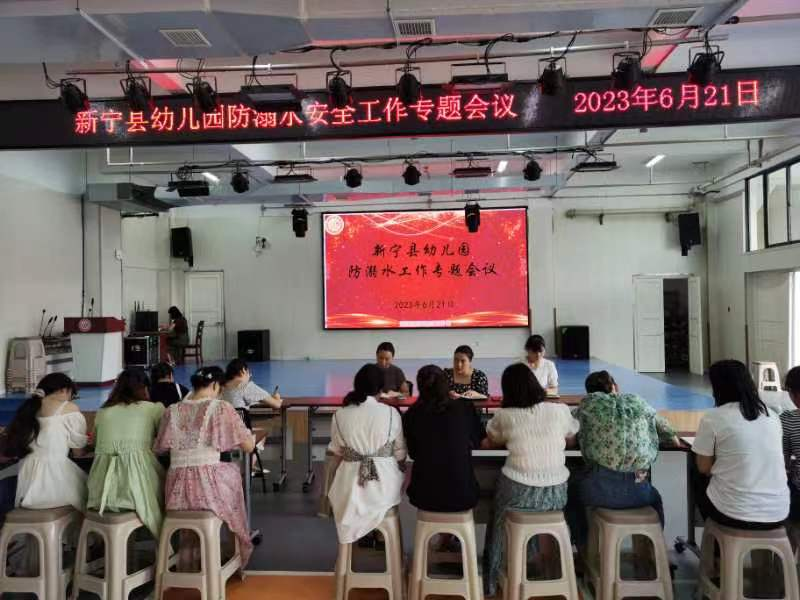 珍爱生命，严防溺水