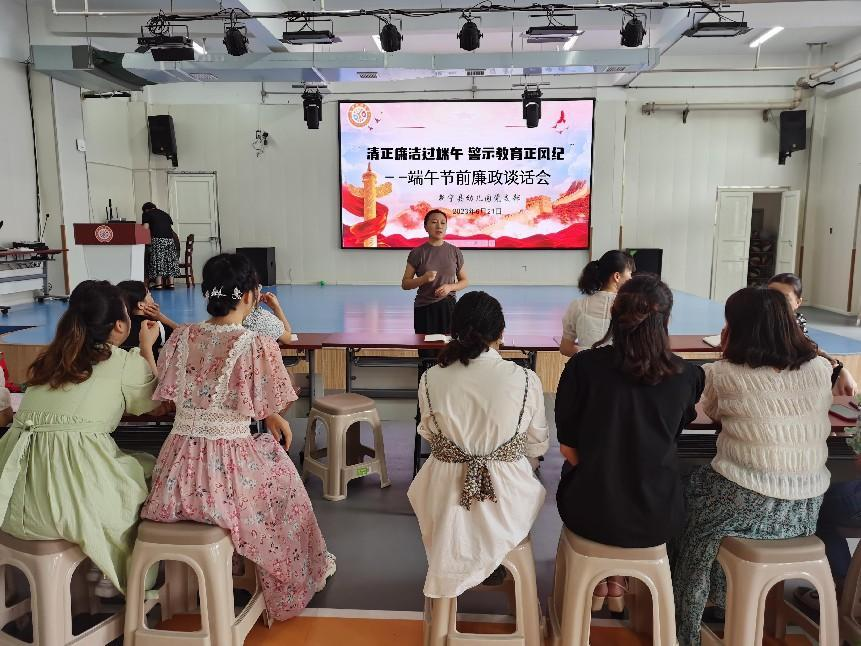 清正廉洁过端午 警示教育正风纪