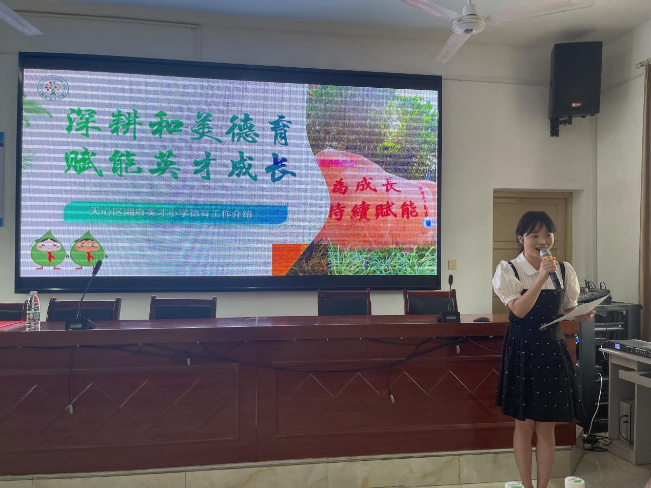 长沙湘府英才小学与塘渡口一完小举行结对共建签约仪式