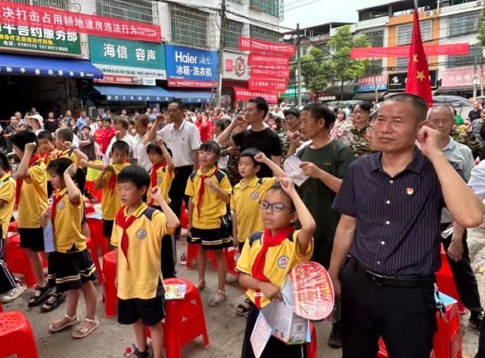 “珍爱生命 远离毒品”