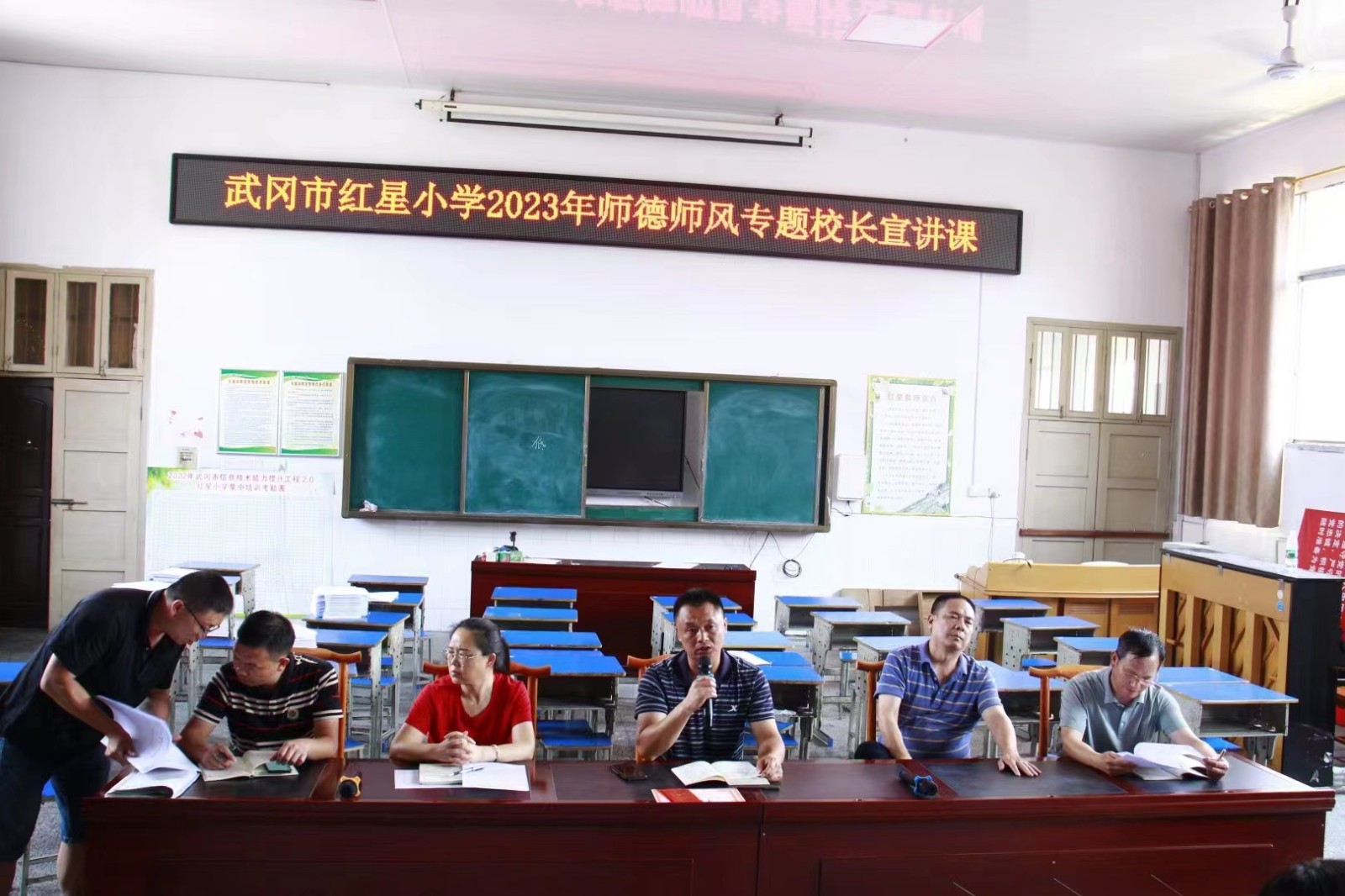 “狠抓师德师风建设，切实履行好立德树人的神圣使命”的师德师风宣讲。