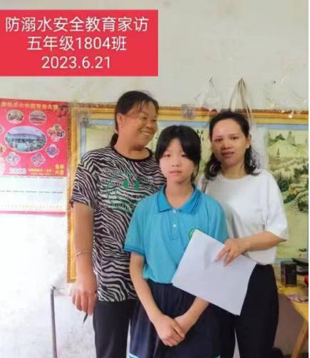 防溺水千师访万户，保平安二小用真情