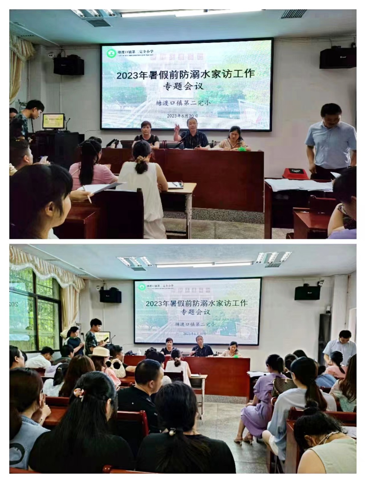 防溺水千师访万户，保平安二小用真情