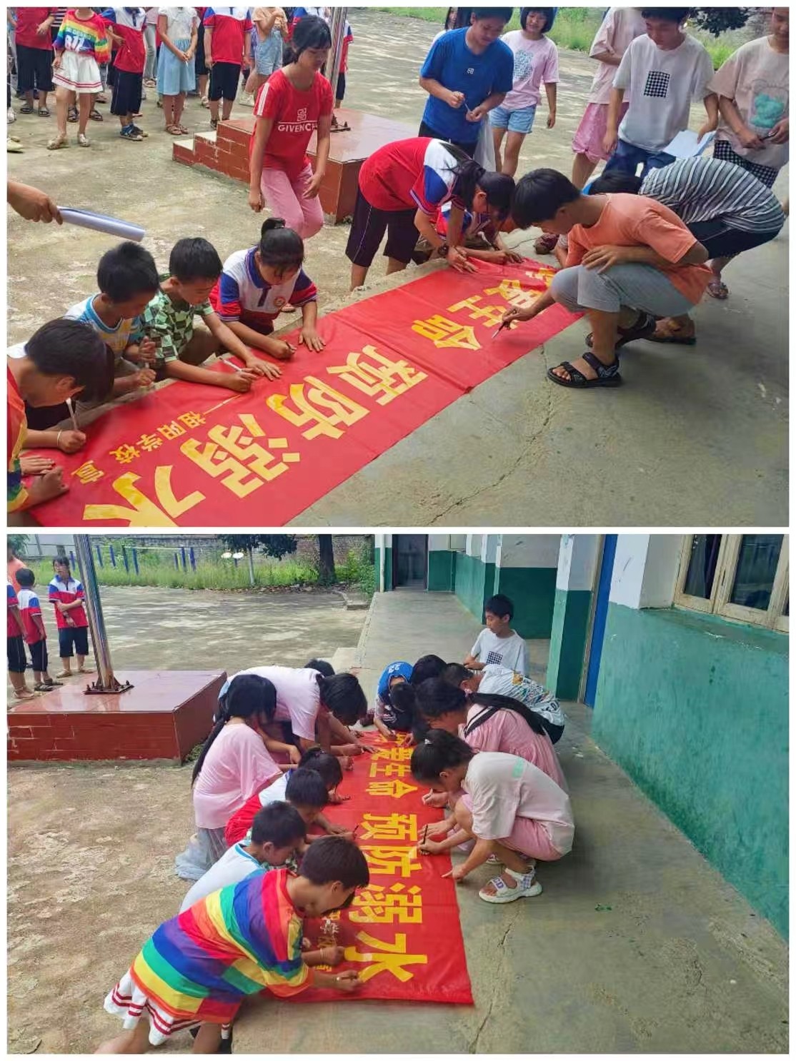 “珍爱生命 预防溺水”