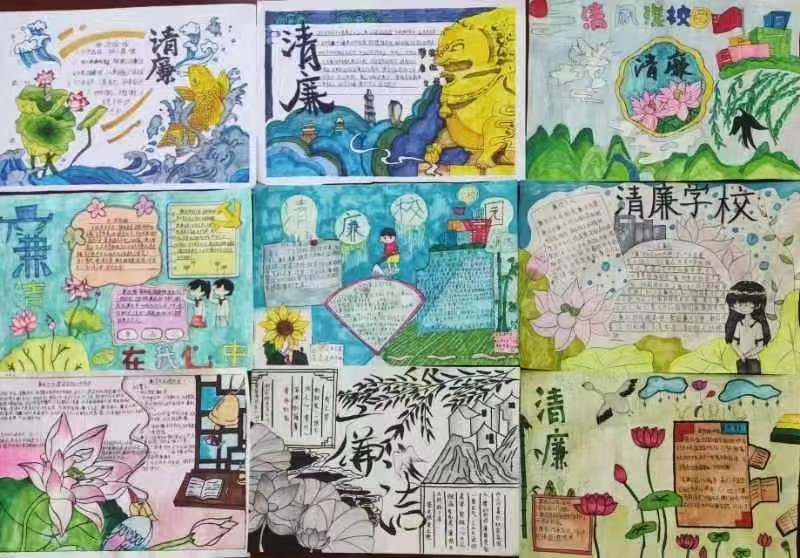 “清风拂校园，经典我传承”