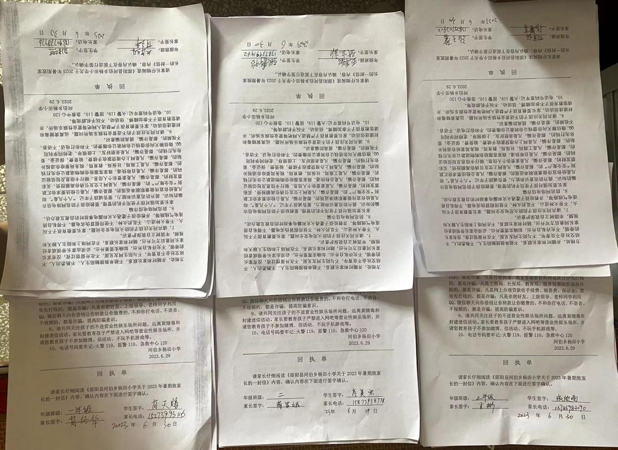 幸福来敲门，安全进万家